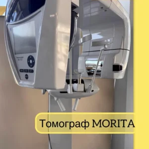Дентальний томограф MORITA 3D